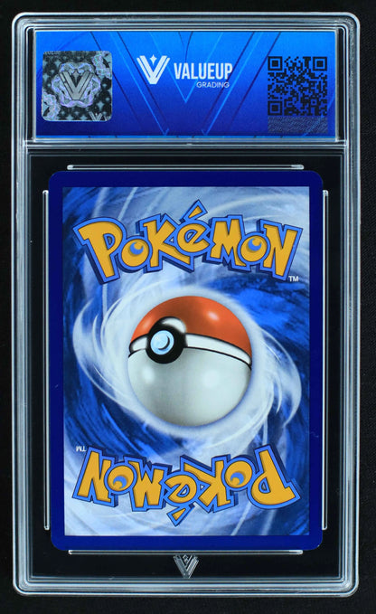 04495 CHARIZARD EX - ValueUp