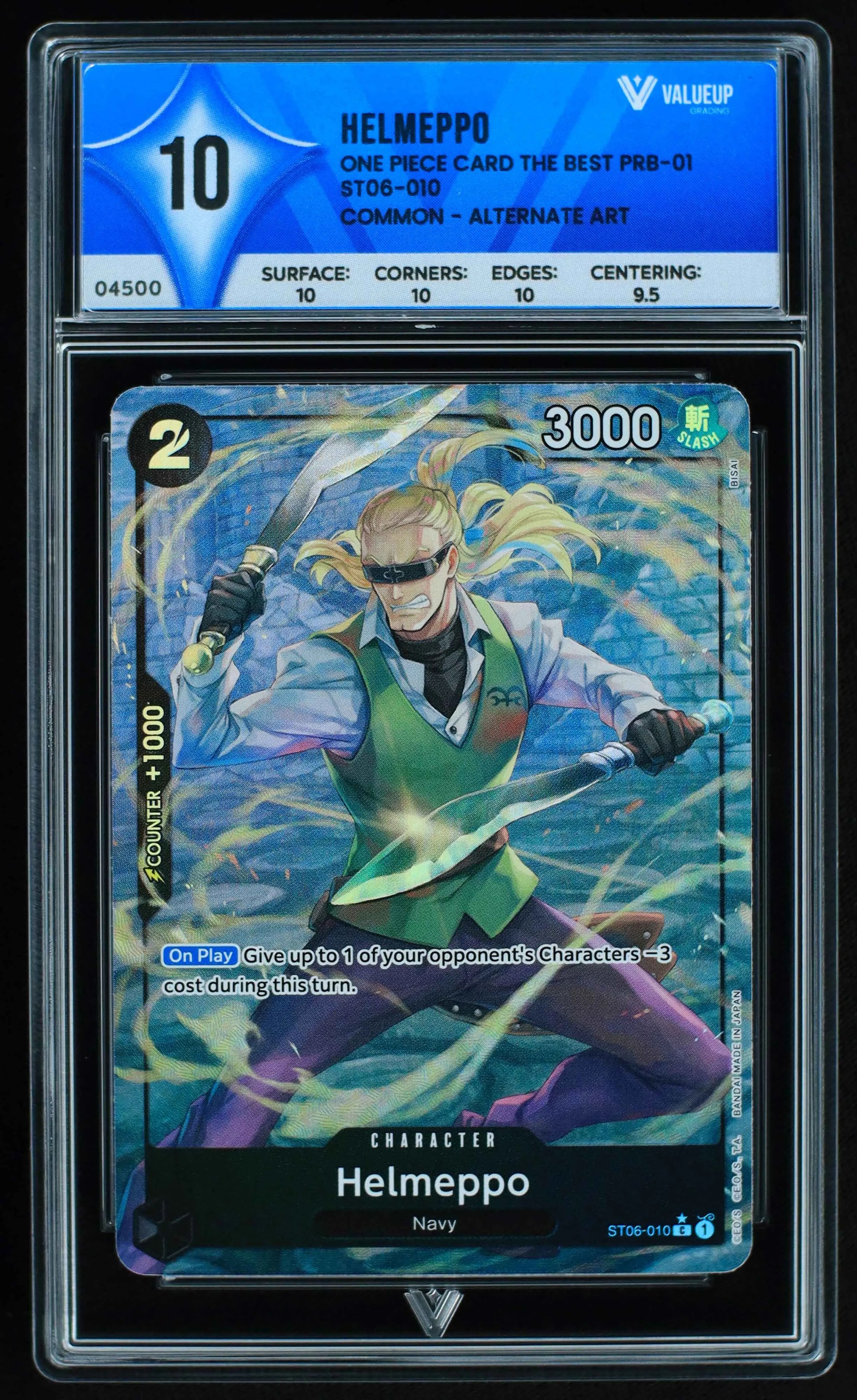 04500 HELMEPPO - ValueUp