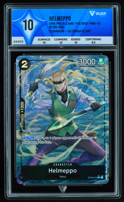 04500 HELMEPPO - ValueUp