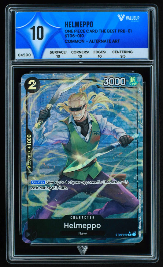 04500 HELMEPPO - ValueUp