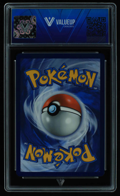 04501 MEW EX - ValueUp