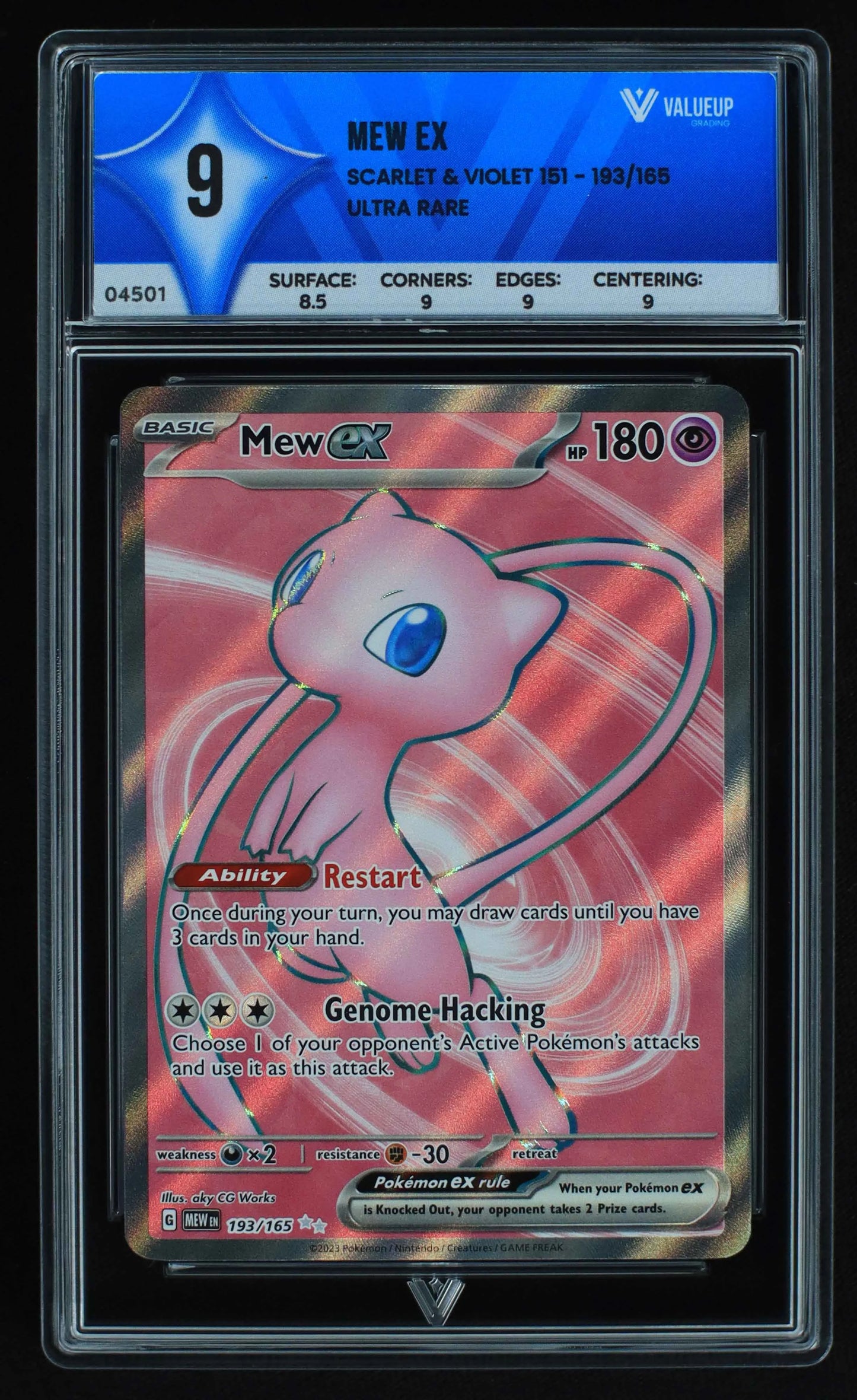 04501 MEW EX - ValueUp