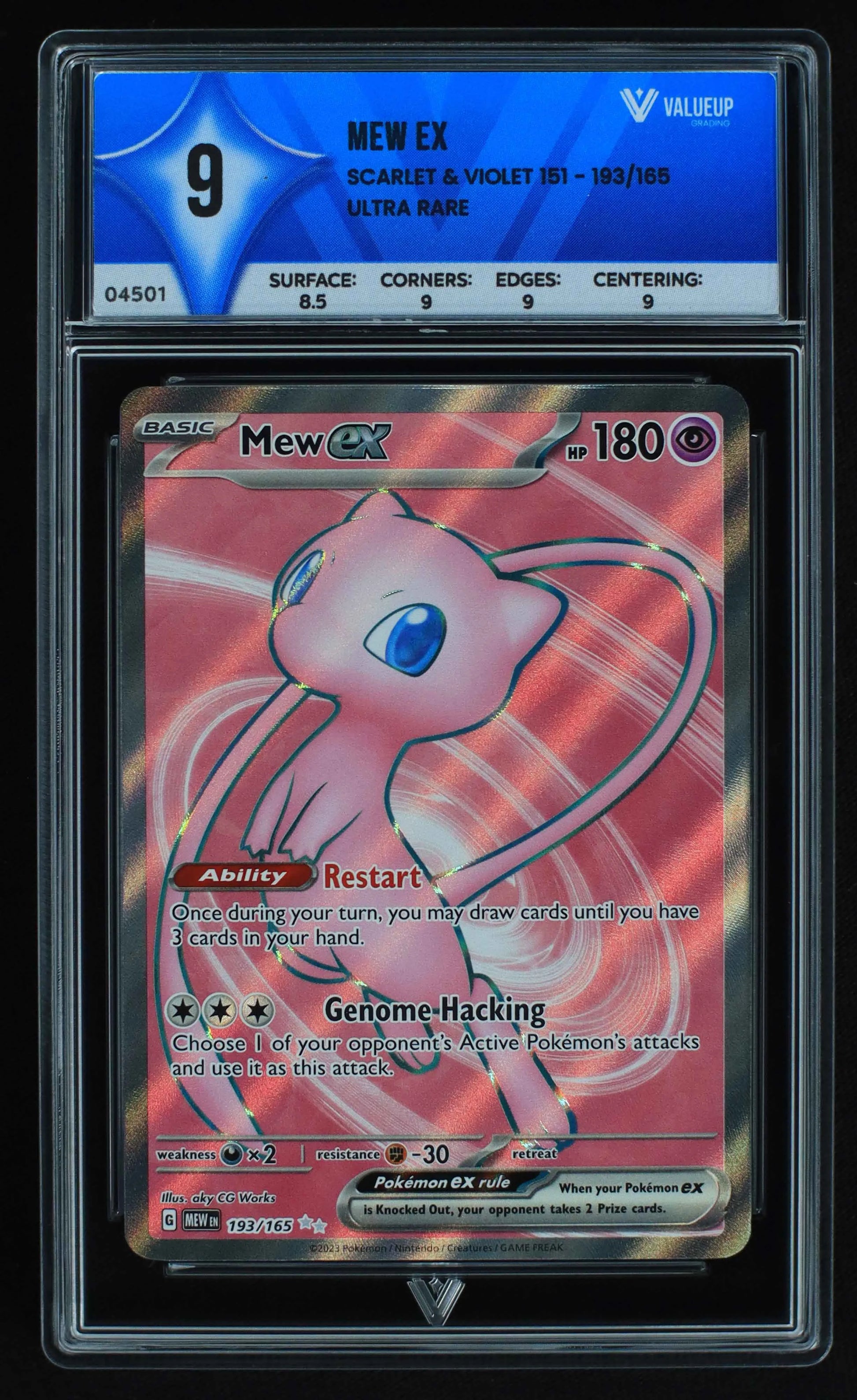 04501 MEW EX - ValueUp