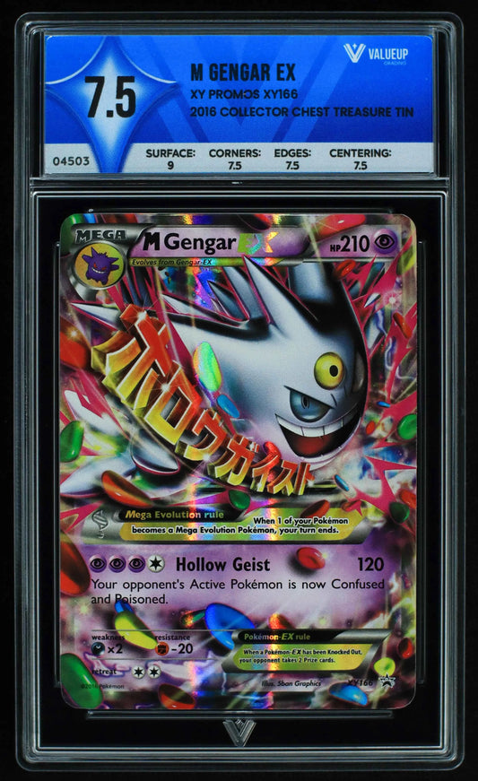 04503 M GENGAR EX - ValueUp