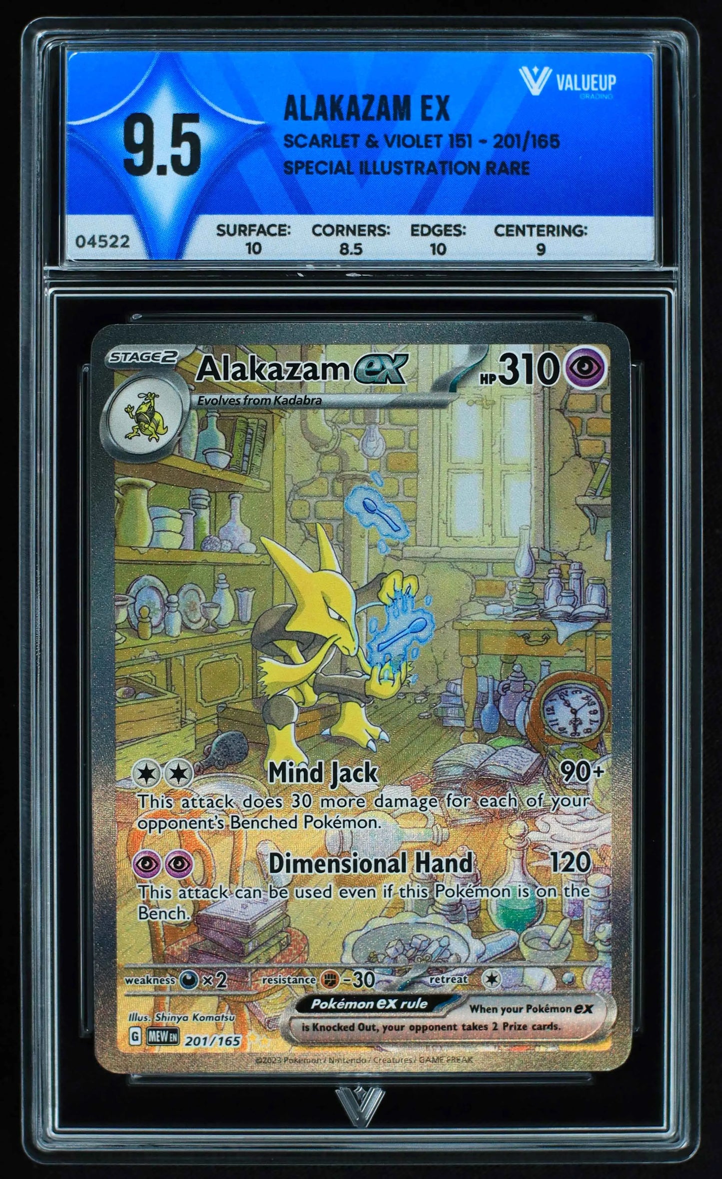 04522 ALAKAZAM EX - ValueUp