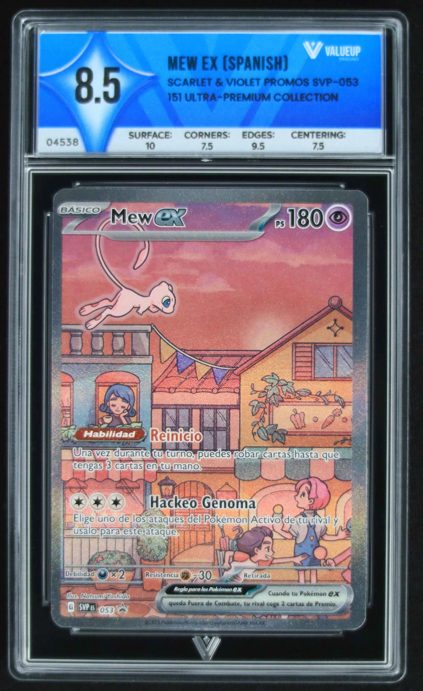 04538 MEW EX (SPANISH) - ValueUp