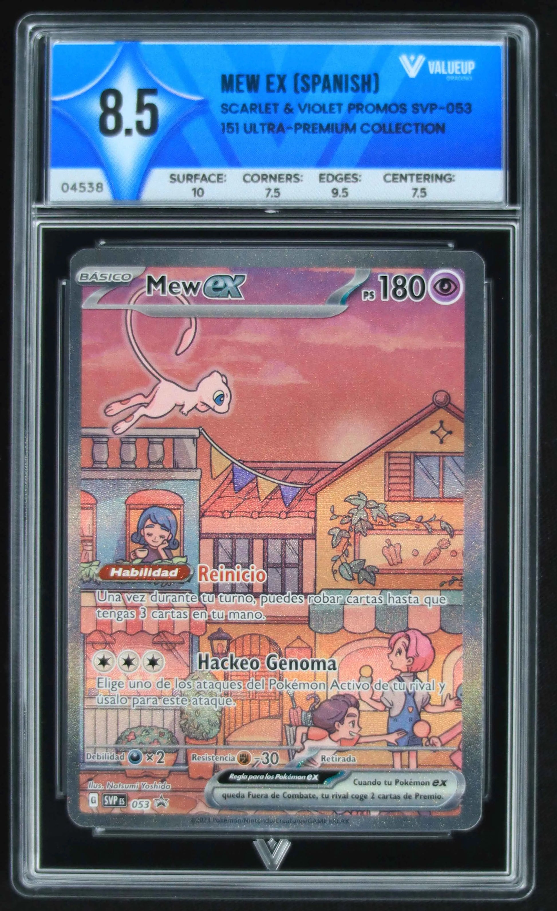 04538 MEW EX (SPANISH) - ValueUp