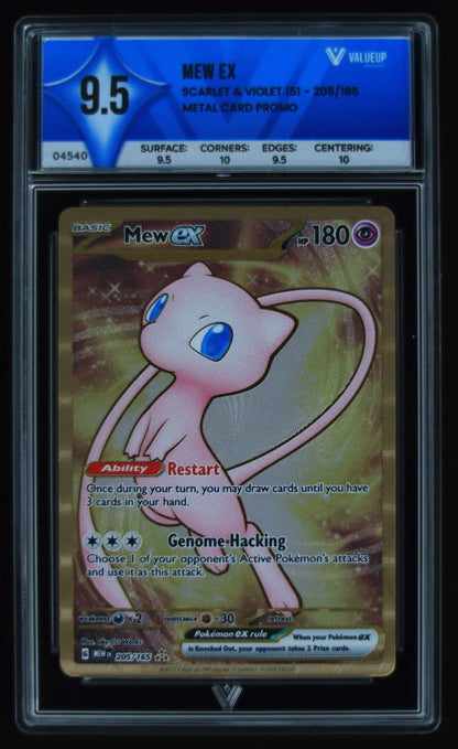 04540 MEW EX - ValueUp