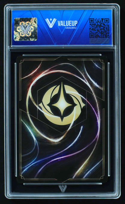 04542 RAPUNZEL - GIFTED WITH HEALING - ValueUp