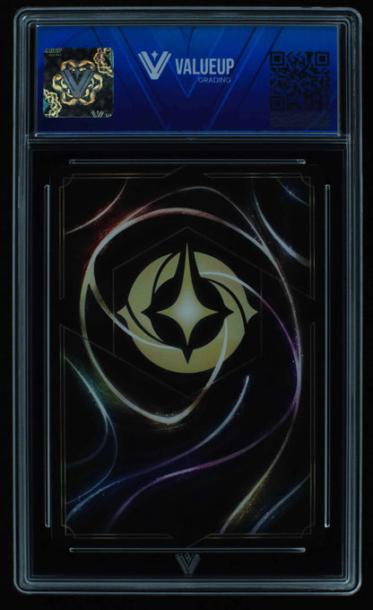 04543 BEAST - TRAGIC HERO - ValueUp