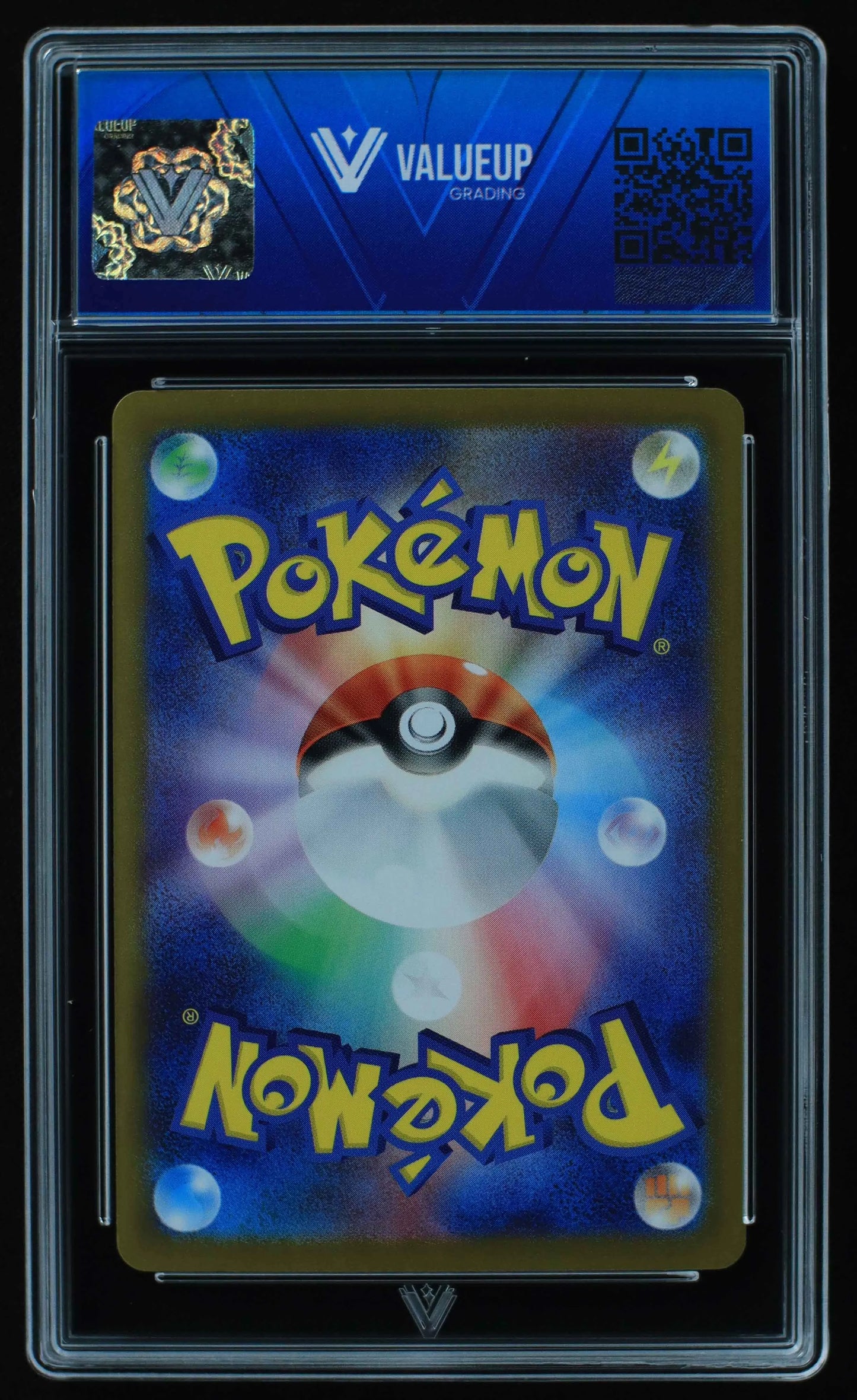 04545 SERPERIOR VSTAR (JAPANESE) - ValueUp