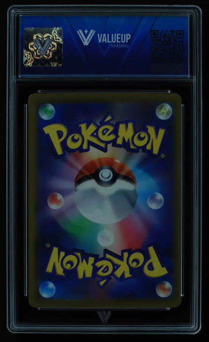 04546 CHARMANDER (JAPANESE) - ValueUp