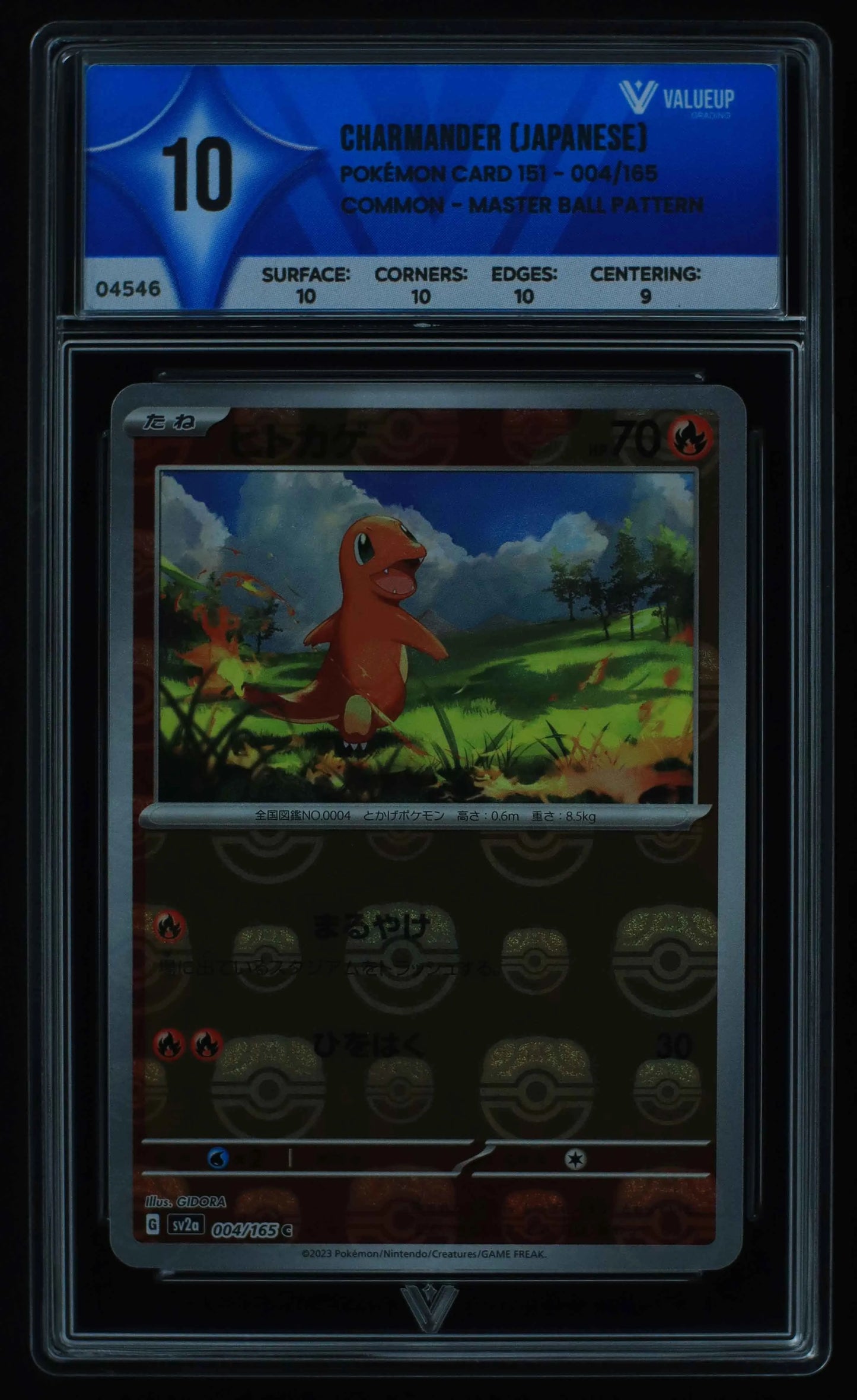 04546 CHARMANDER (JAPANESE) - ValueUp