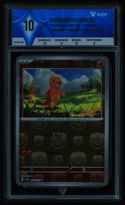 04546 CHARMANDER (JAPANESE) - ValueUp