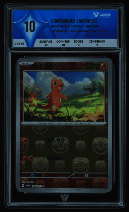 04546 CHARMANDER (JAPANESE) - ValueUp