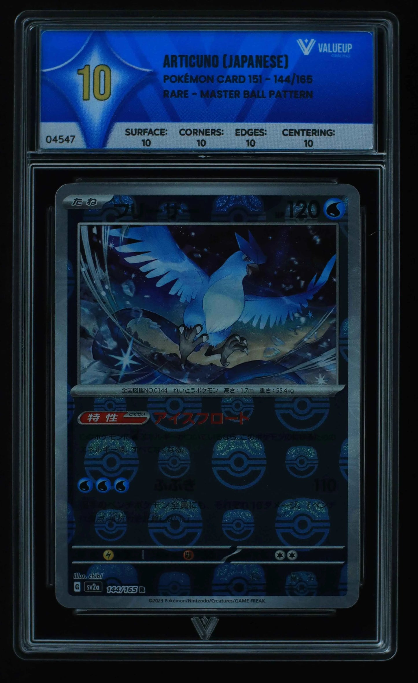 04547 ARTICUNO (JAPANESE) - ValueUp