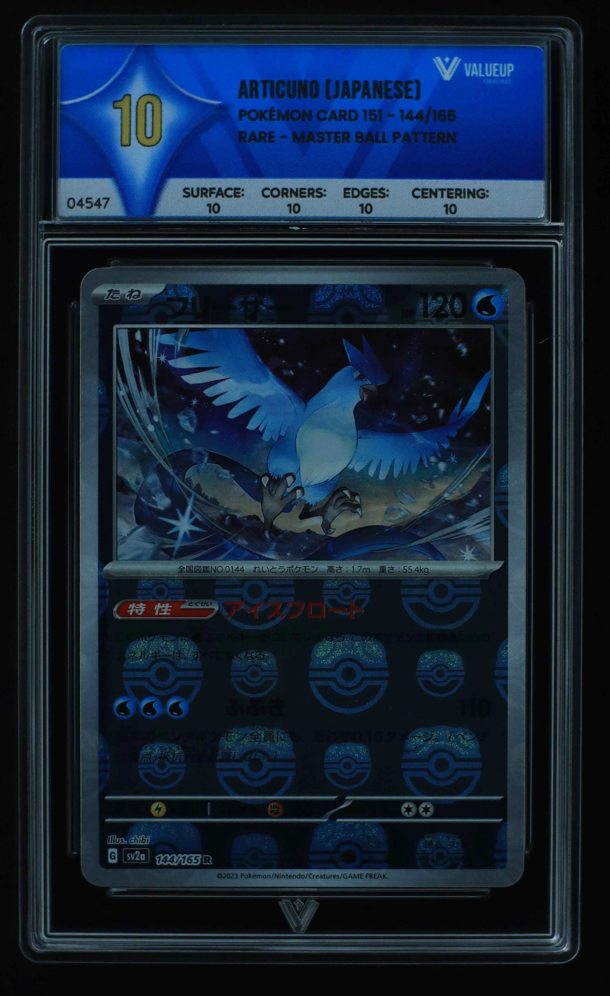 04547 ARTICUNO (JAPANESE) - ValueUp