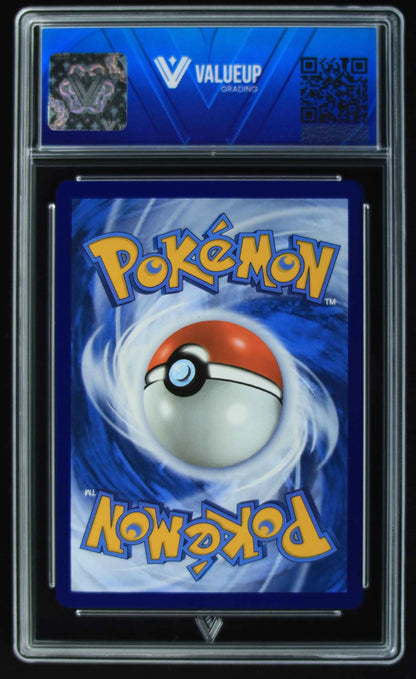 04552 MILOTIC EX - ValueUp