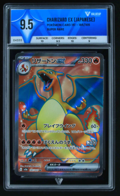 04555 CHARIZARD EX (JAPANESE) - ValueUp