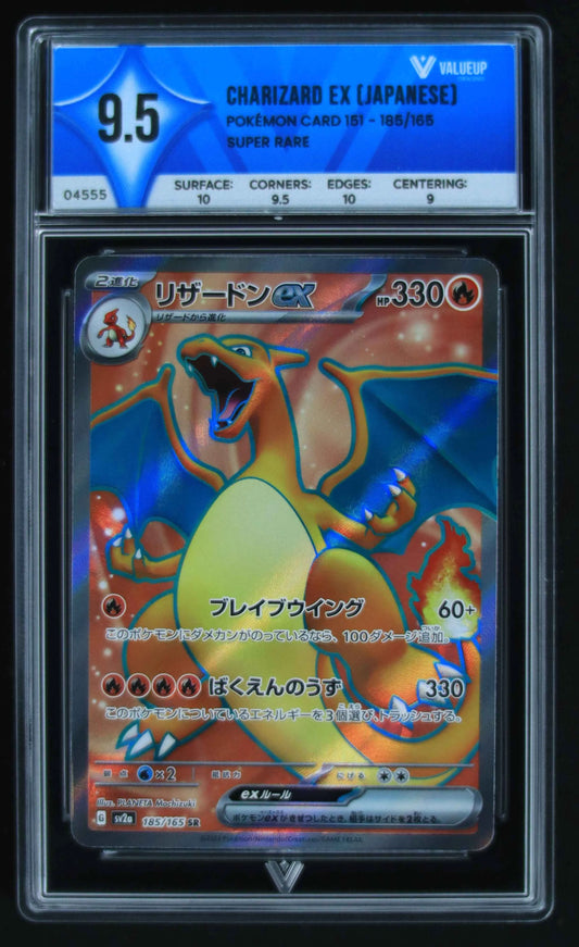 04555 CHARIZARD EX (JAPANESE) - ValueUp