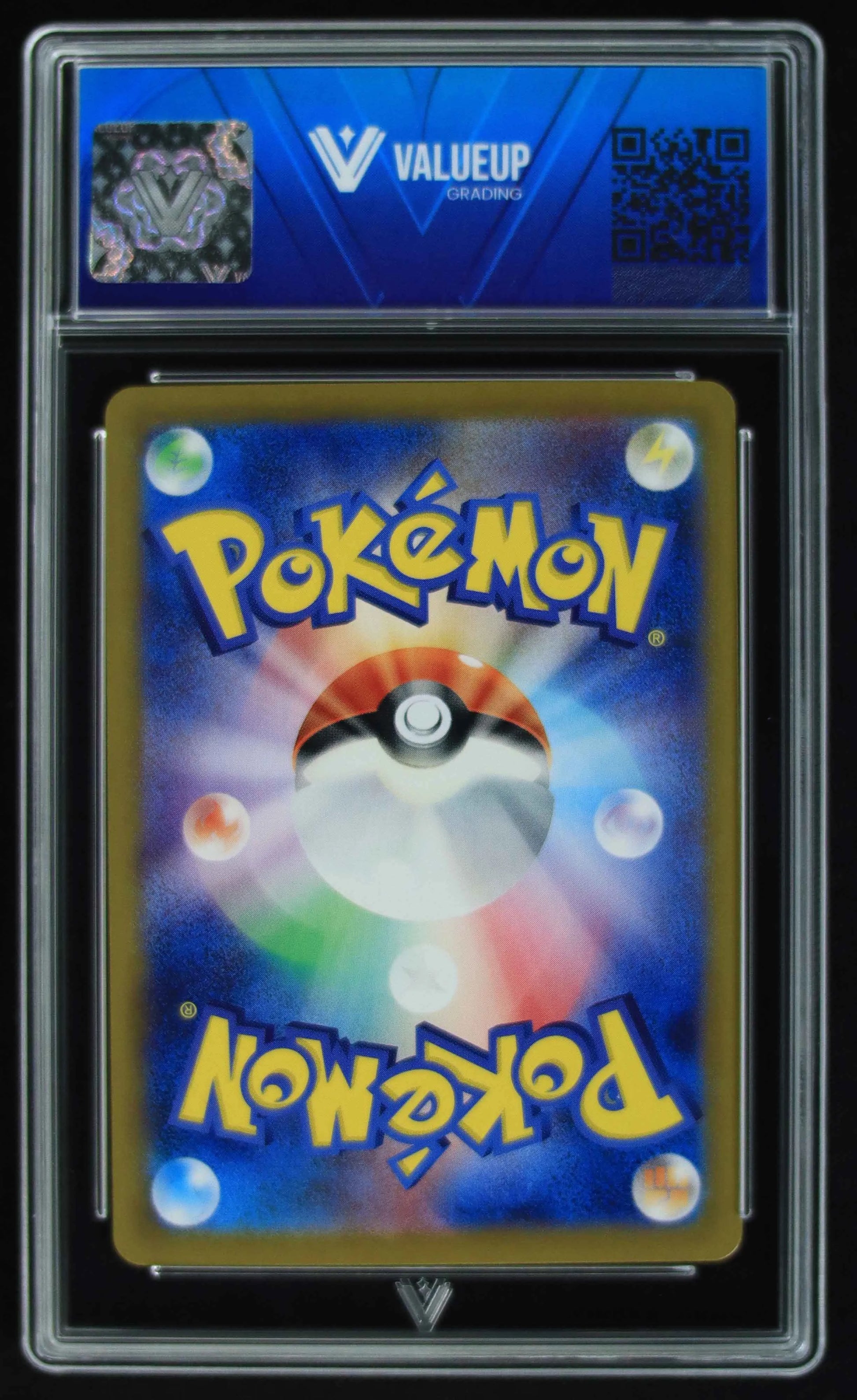 04555 CHARIZARD EX (JAPANESE) - ValueUp