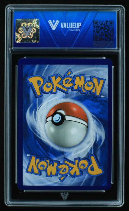 04557 CHARIZARD EX - ValueUp