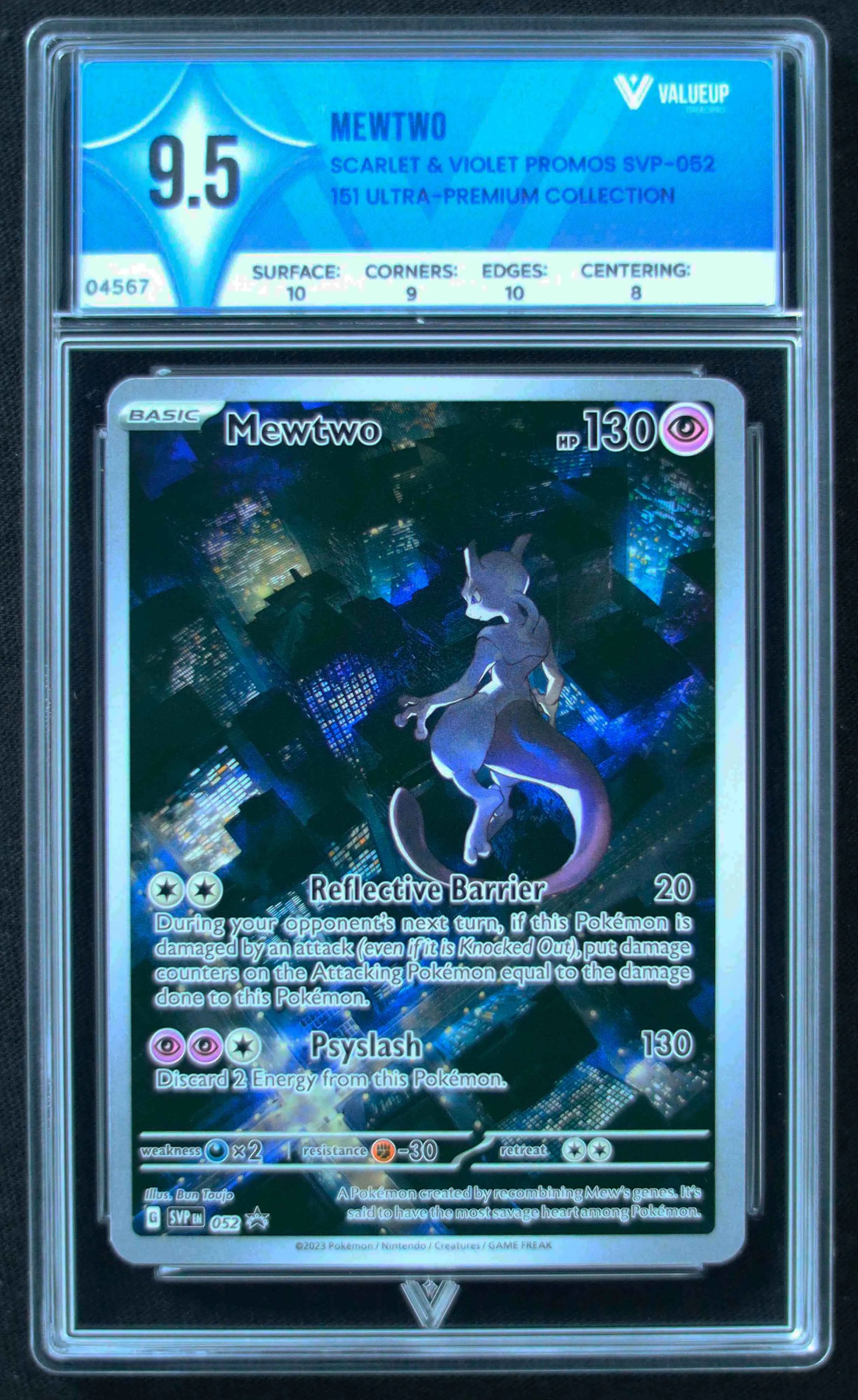 04567 MEWTWO - ValueUp