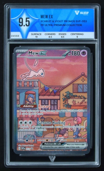 04568 MEW EX - ValueUp