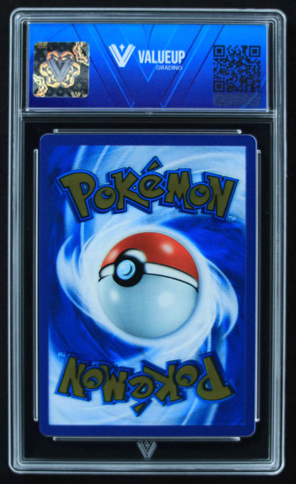 04569 MEW EX - ValueUp