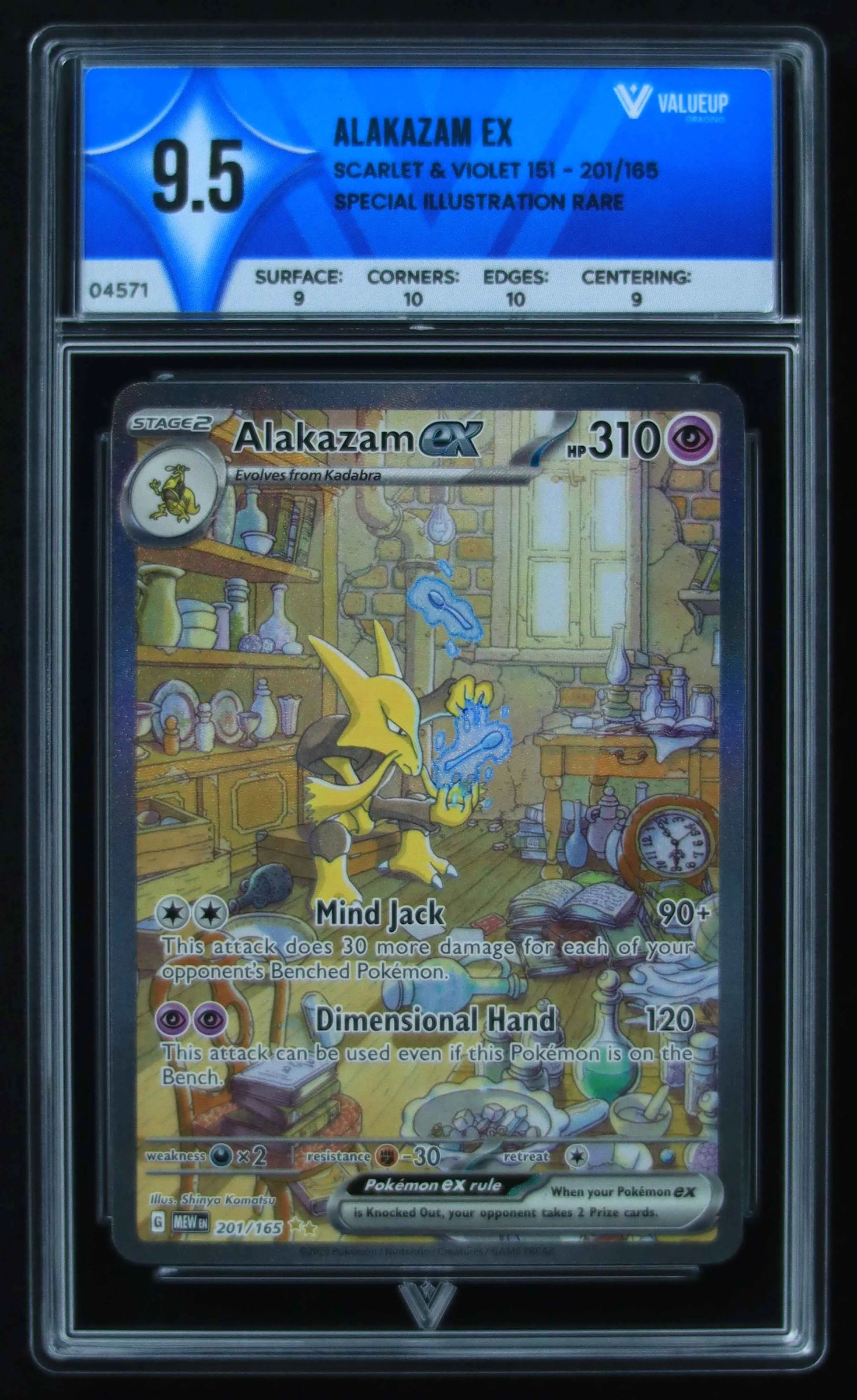 04571 ALAKAZAM EX - ValueUp