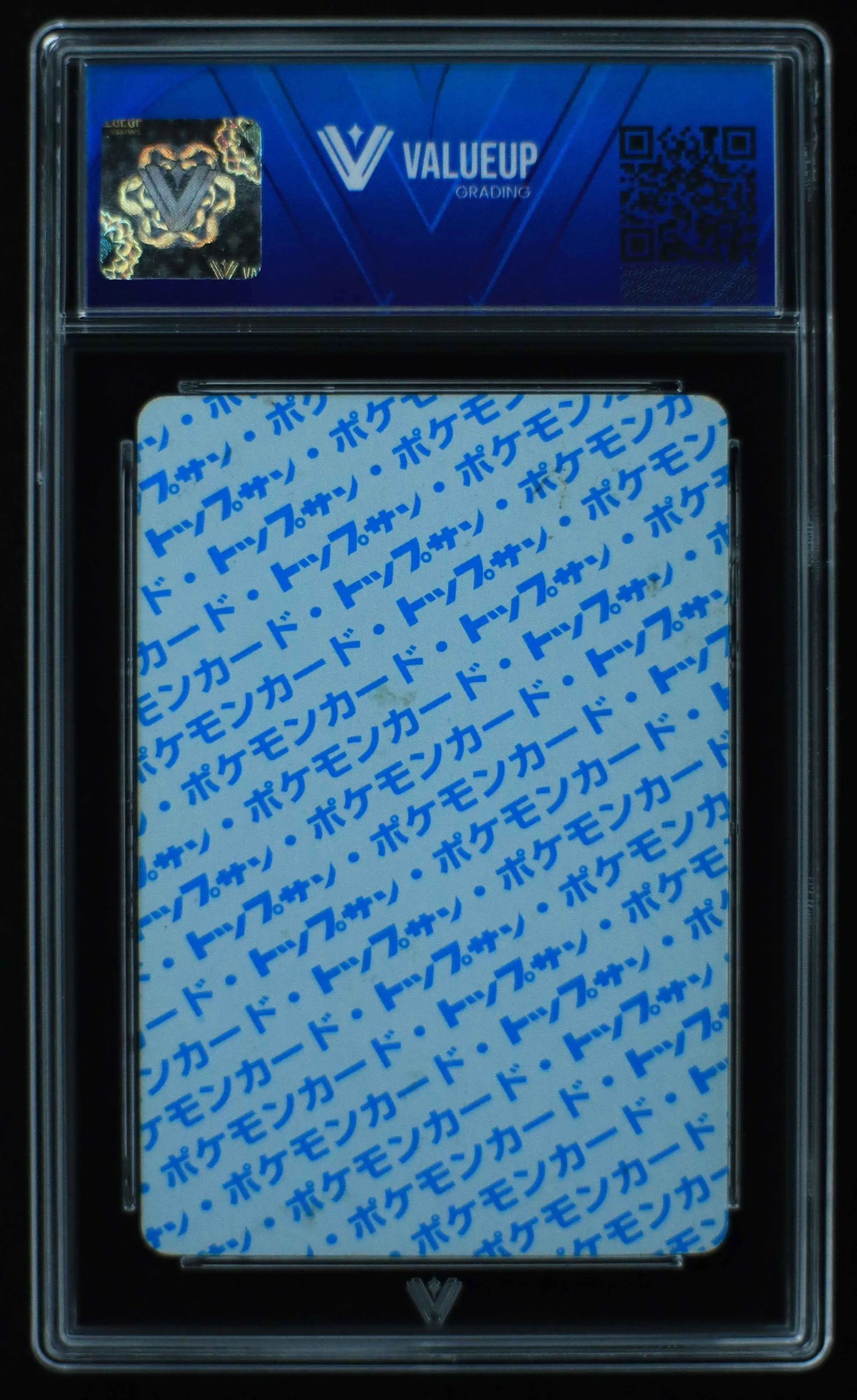 04574 SLOWPOKE 079 (JAPANESE) - ValueUp