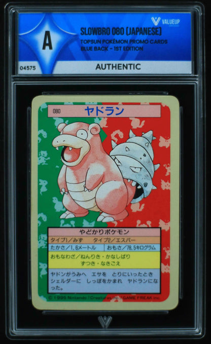 04575 SLOWBRO 080 (JAPANESE) - ValueUp