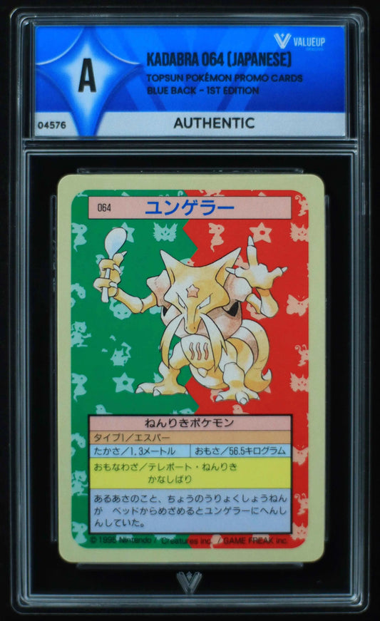 04576 KADABRA 064 (JAPANESE) - ValueUp