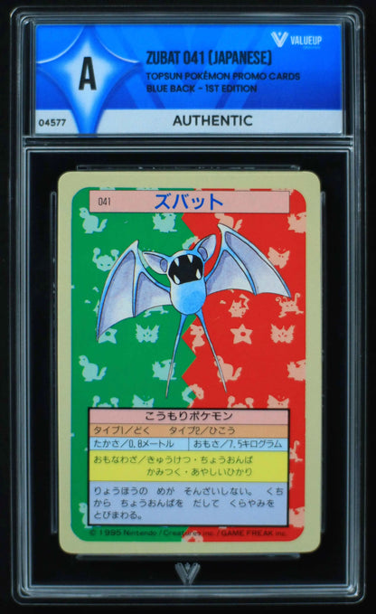 04577 ZUBAT 041 (JAPANESE) - ValueUp
