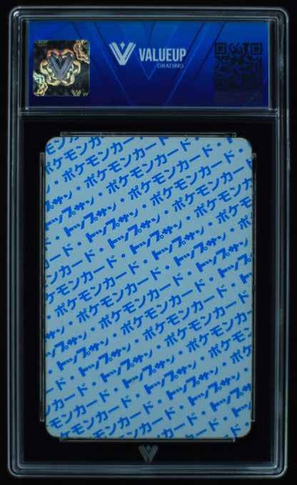 04580 PRIMEAPE 057 (JAPANESE) - ValueUp