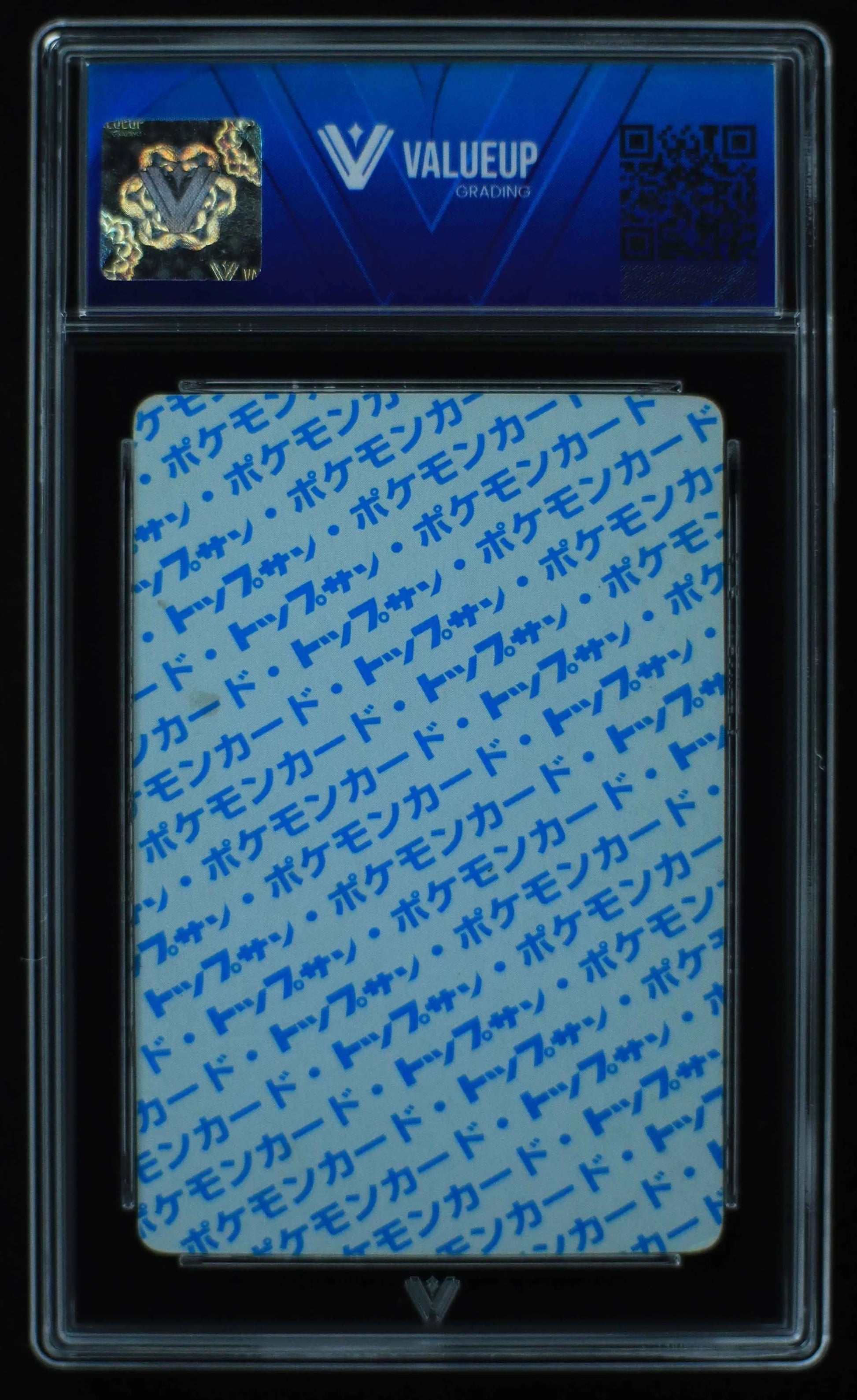 04583 JIGGLYPUFF 039 (JAPANESE) - ValueUp