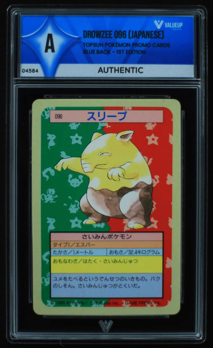 04584 DROWZEE 096 (JAPANESE) - ValueUp