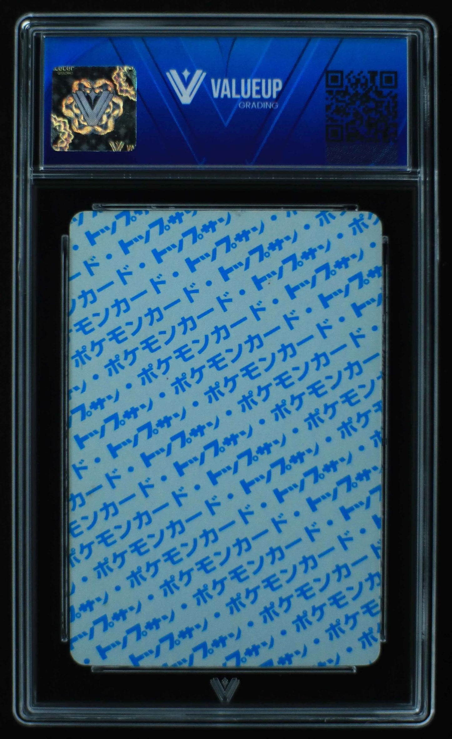 04586 MAROWAK 105 (JAPANESE) - ValueUp