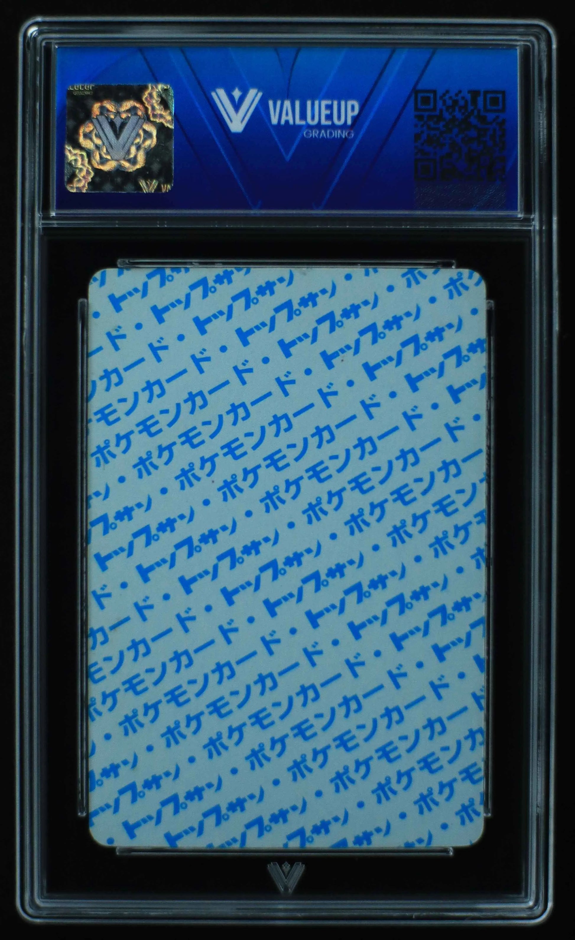 04586 MAROWAK 105 (JAPANESE) - ValueUp