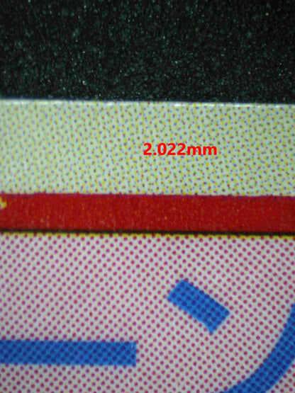 04587 GRAVELER 075 (JAPANESE) - ValueUp