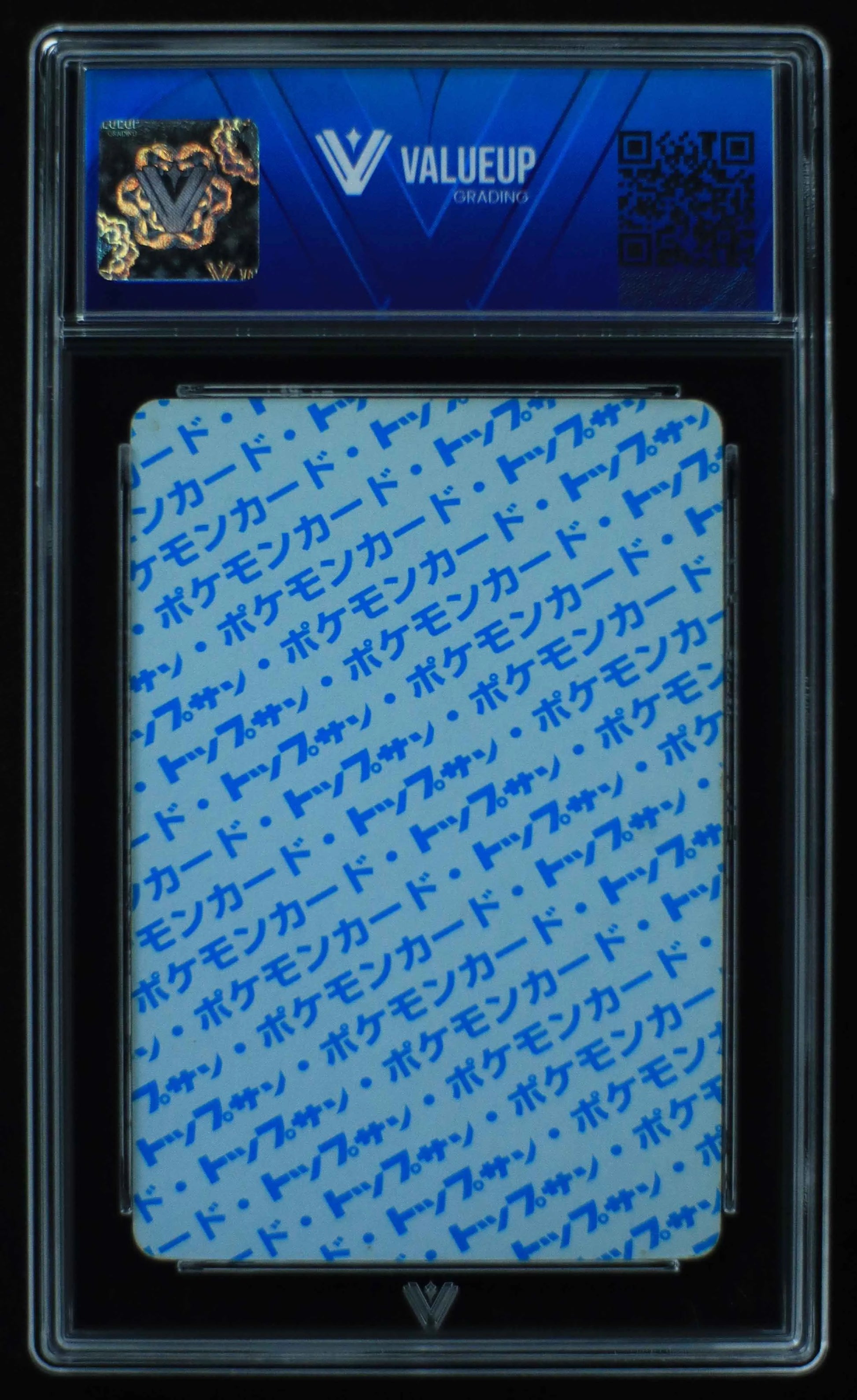 04589 DODRIO 085 (JAPANESE) - ValueUp