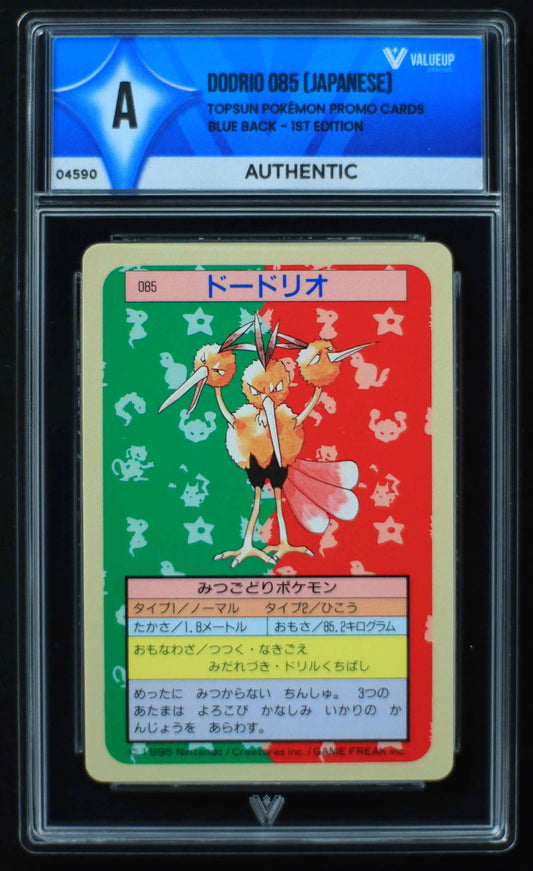 04590 DODRIO 085 (JAPANESE) - ValueUp