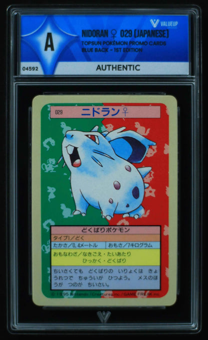 04592 NIDORAN ♀ 029 (JAPANESE) - ValueUp