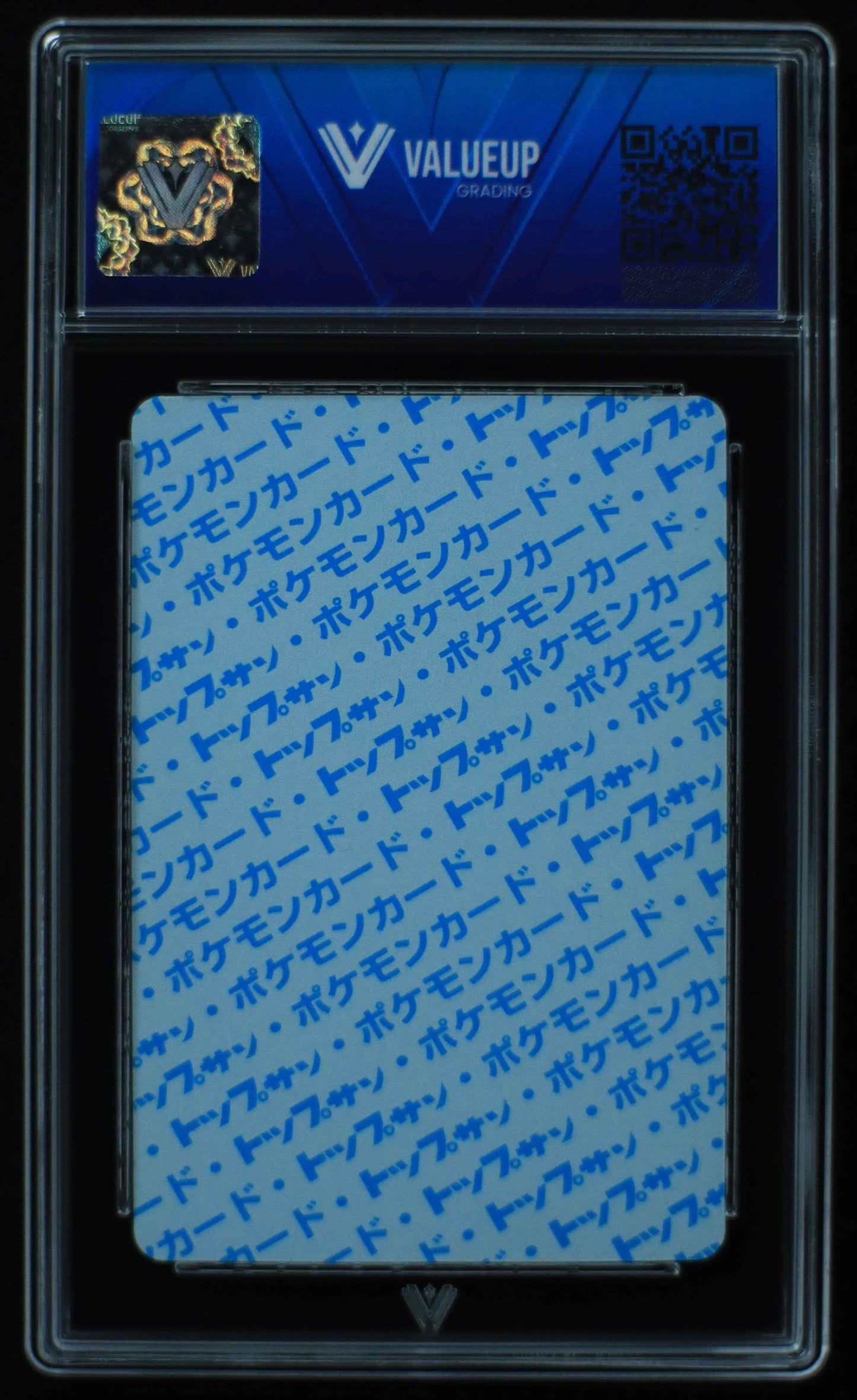 04596 KAKUNA 014 (JAPANESE) - ValueUp