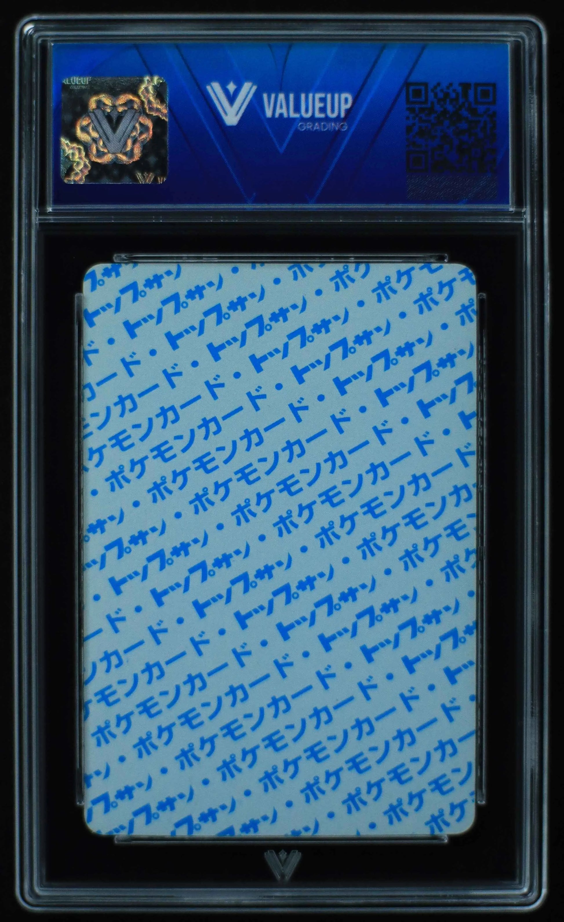 04598 TENTACRUEL 073 (JAPANESE) - ValueUp