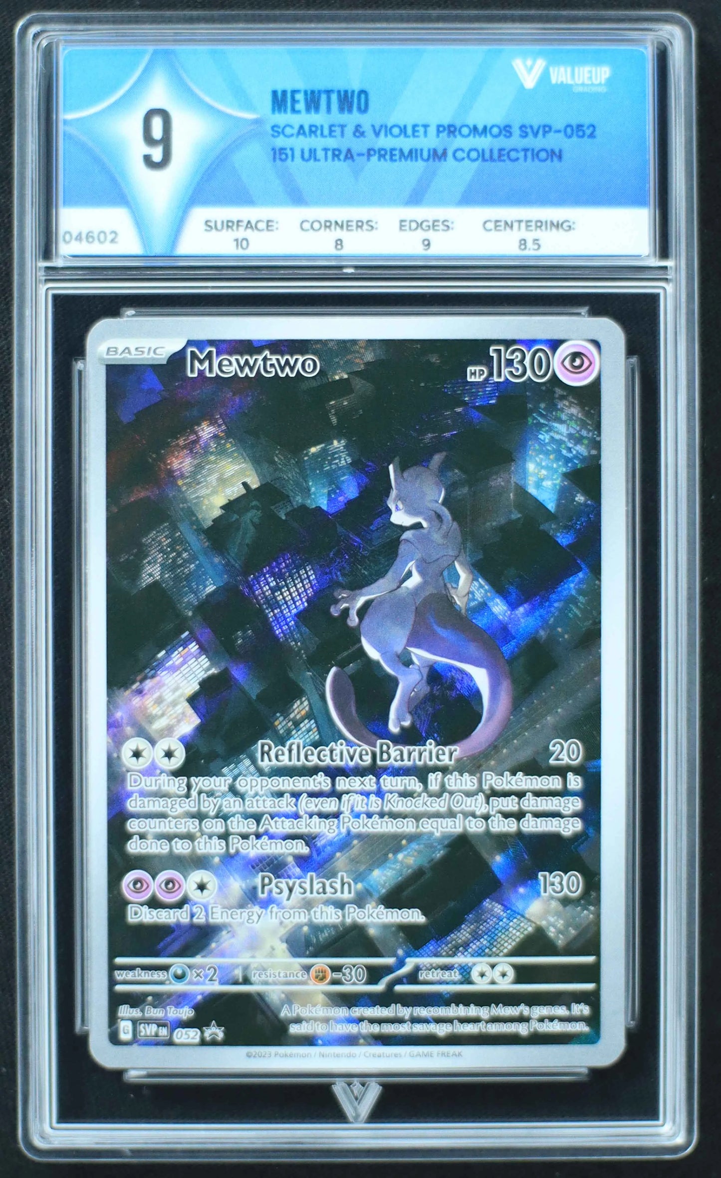04602 MEWTWO - ValueUp