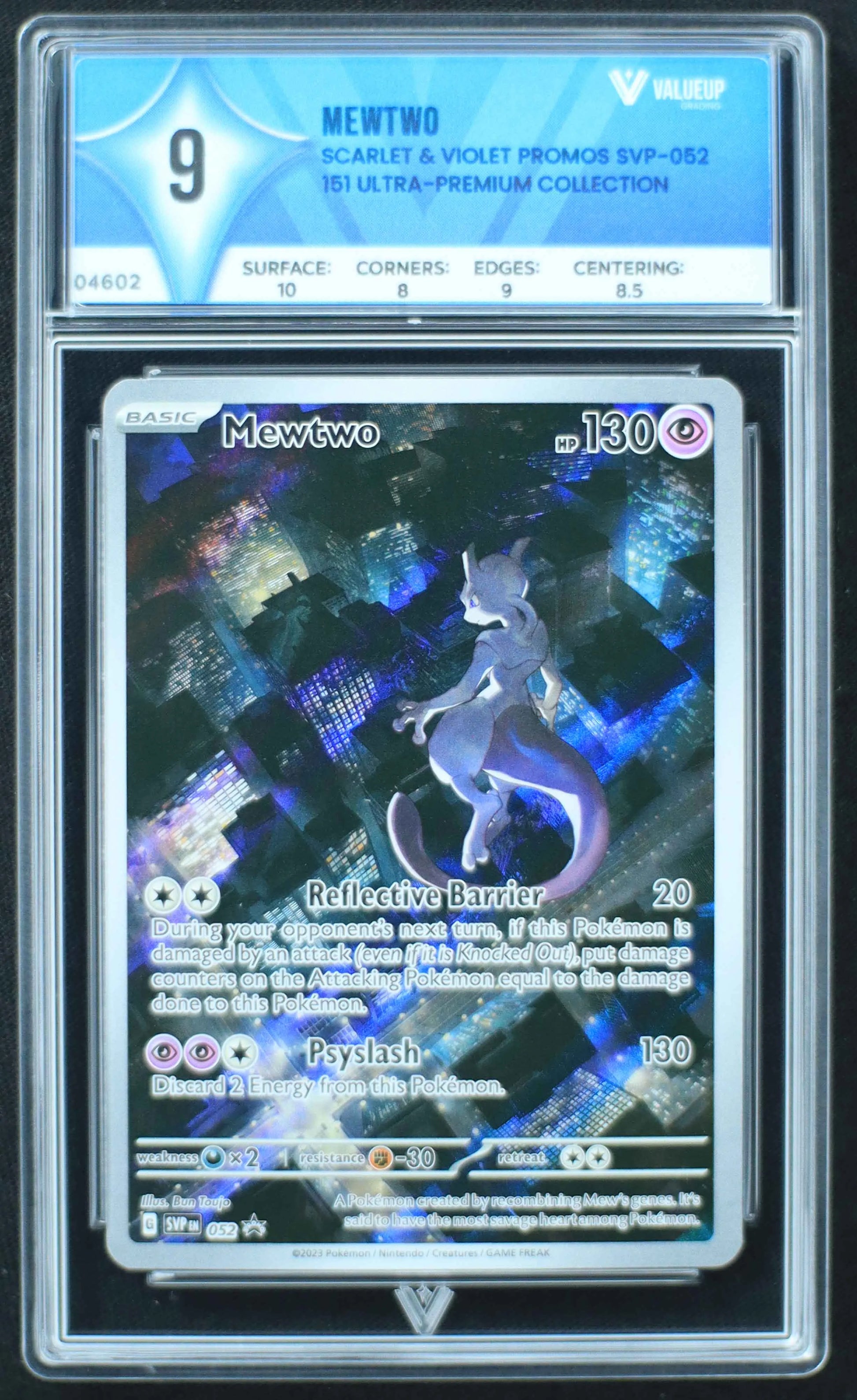04602 MEWTWO - ValueUp