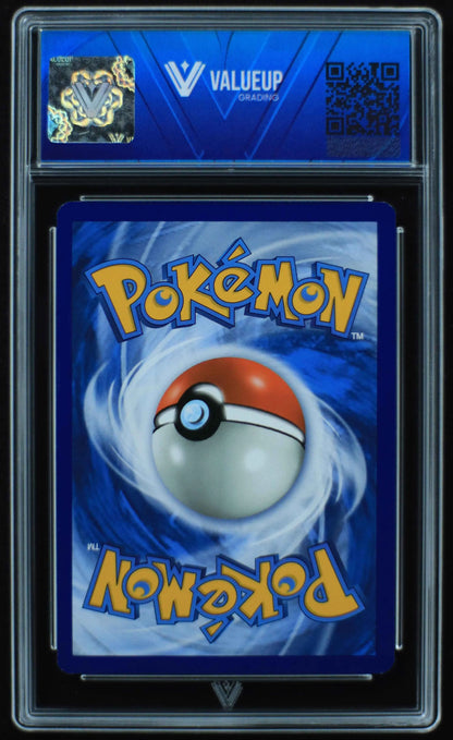 04605 ARMORED MEWTWO (SPANISH) - ValueUp