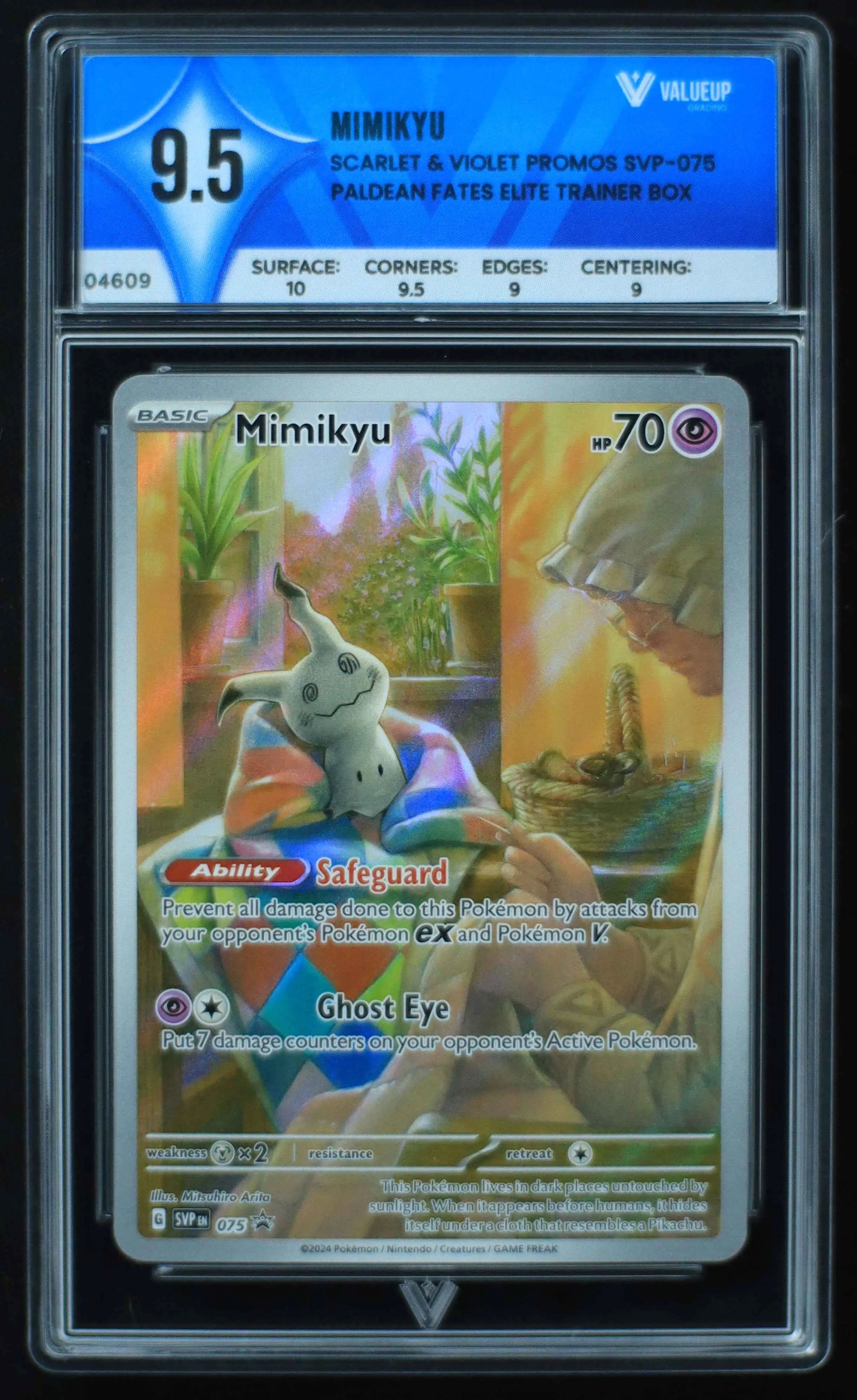 04609 MIMIKYU - ValueUp