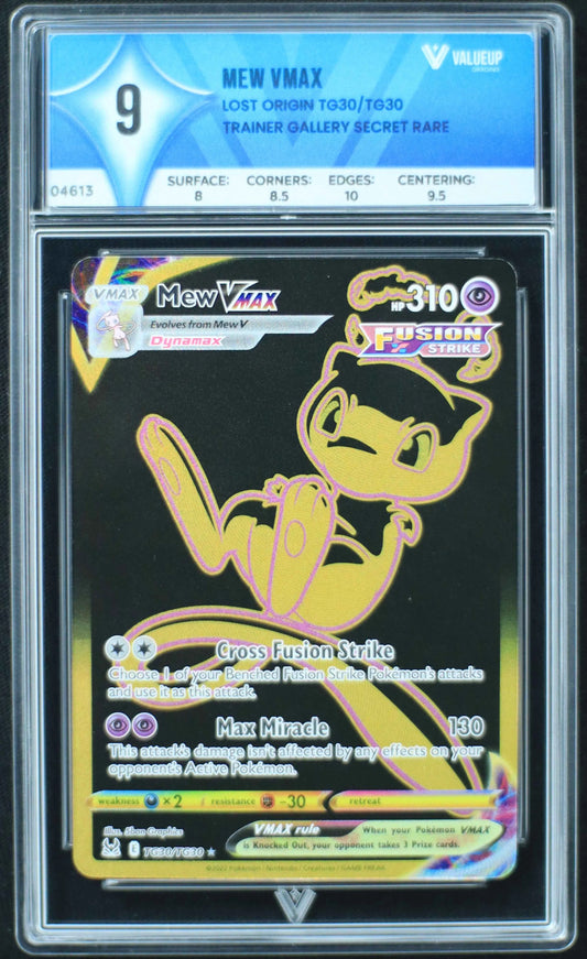 04613 MEW VMAX - ValueUp